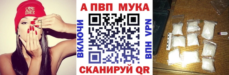 дарнет шоп  Сольвычегодск  mega зеркало  Alfa_PVP Соль 