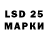 Марки 25I-NBOMe 1,8мг Virginia Davila