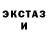 ЛСД экстази ecstasy krizel Padayao