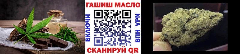 мориарти телеграм  Сольвычегодск  Печенье с ТГК марихуана 