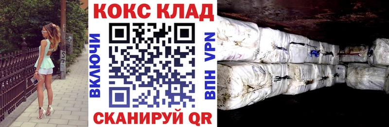 купить  сайты  Сольвычегодск  Кокаин Fish Scale 