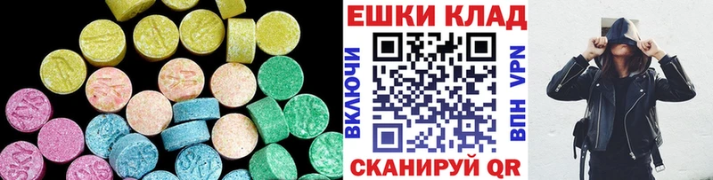 Ecstasy таблы  цена наркотик  Сольвычегодск 