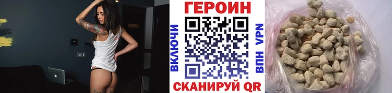 Героин афганец  где купить наркотик  Сольвычегодск 