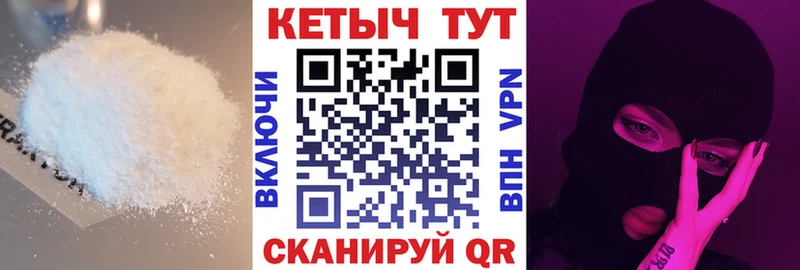 Кетамин ketamine  закладки  Сольвычегодск 