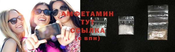 кокаин премиум Балабаново
