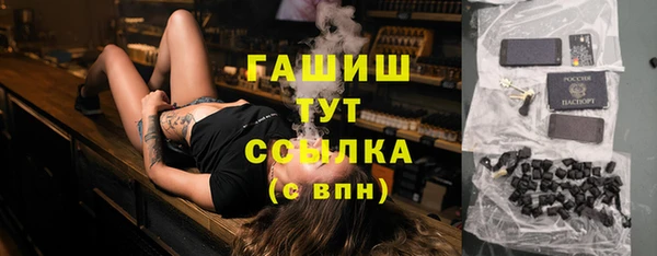 гидропоника Армянск