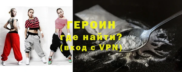 кокаин премиум Балабаново