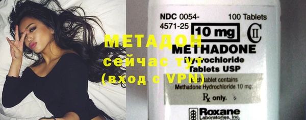 MDMA Арсеньев