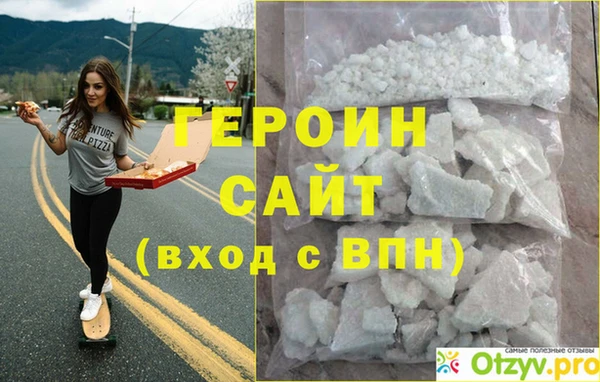 кокаин премиум Балабаново