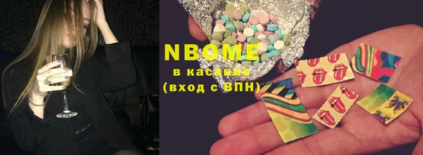 первитин Аркадак
