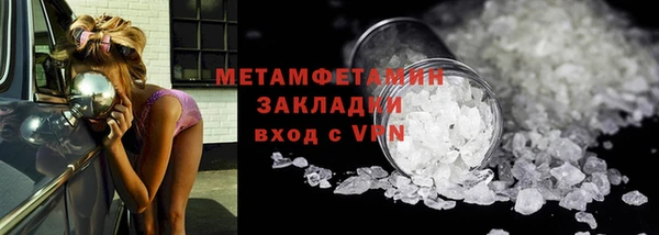 дживик Баксан