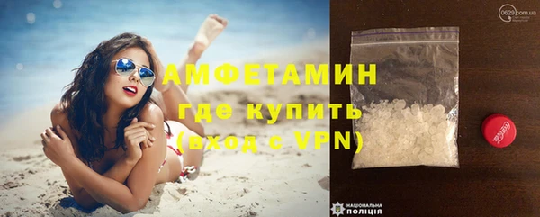 первитин Аркадак