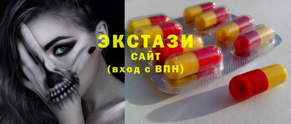 первитин Аркадак