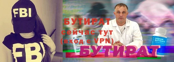 кокаин премиум Балабаново