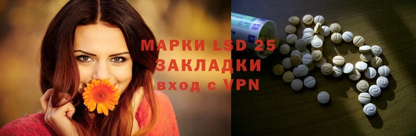 первитин Аркадак