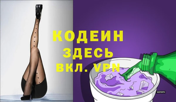 дживик Баксан