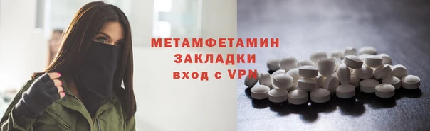 дживик Баксан