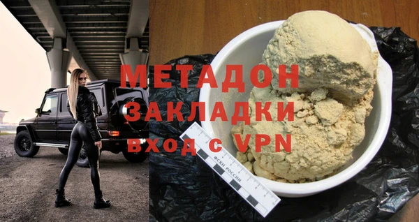 дживик Баксан