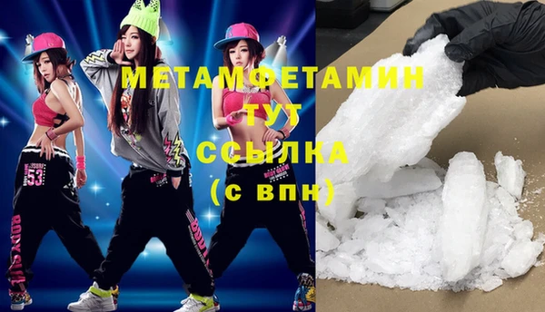 гидропоника Армянск