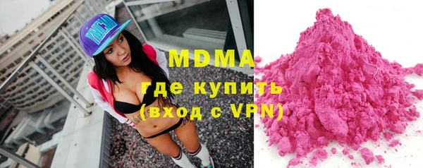 кокаин премиум Балабаново