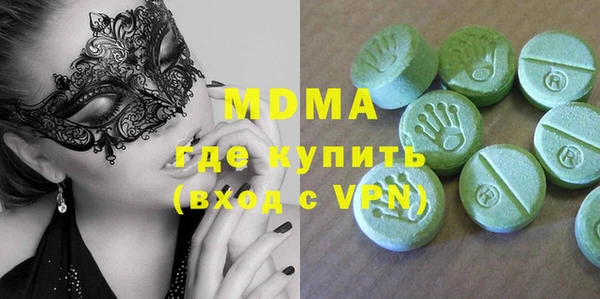 MDMA Арсеньев