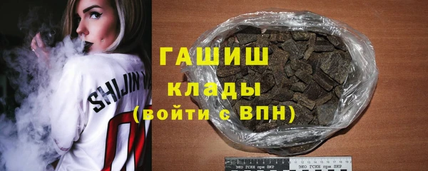 дживик Баксан