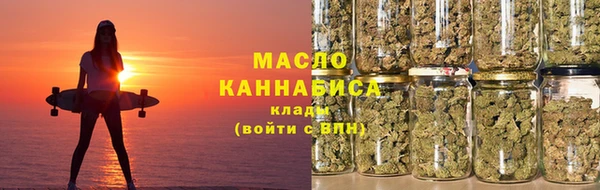 первитин Аркадак