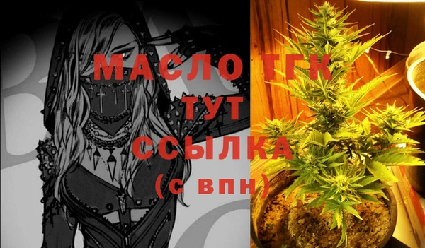 MDMA Арсеньев