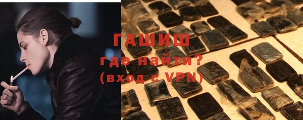 гидропоника Армянск