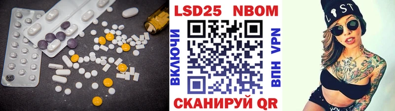 купить   Сольвычегодск  ЛСД экстази кислота 