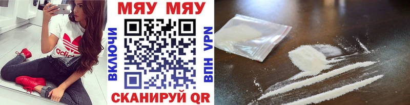 МЕФ mephedrone  OMG как войти  Сольвычегодск 