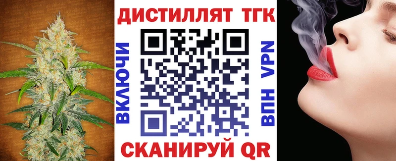 mega ТОР  Сольвычегодск  ТГК Wax 