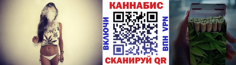 Марихуана план Сольвычегодск